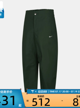 NIKE耐克女子运动休闲宽松梭织九分裤长裤HV2087-323