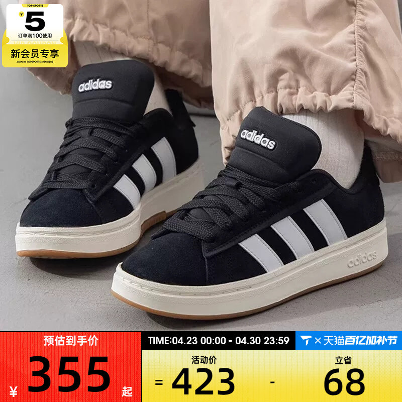 adidas阿迪达斯男女GRAND COURT ALPHA 00s黑白运动板鞋JR0543