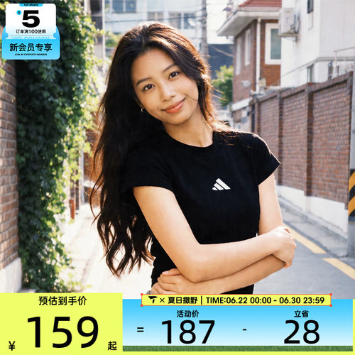 adidas阿迪达斯女子W FI SL BB TEE运动休闲短袖T恤JE4000
