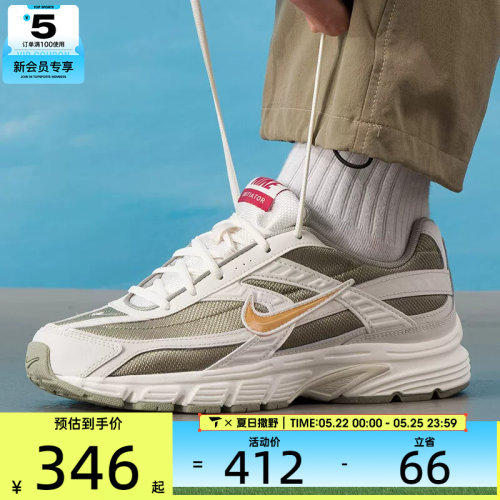 马年系列丨NIKE耐克男子INITIATOR时尚复古运动休闲鞋IQ9788-271