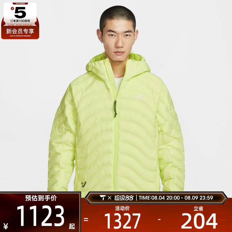 NIKE耐克男子ACG户外运动训练连帽棉服外套HJ3736-736