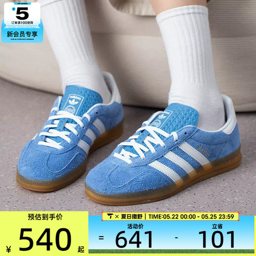 adidas阿迪达斯三叶草男女GAZELLE经典德训鞋运动休闲鞋KH6038
