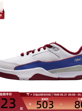 NIKE耐克大童JORDAN FLIGHTCOURT运动训练篮球鞋IM3364-151