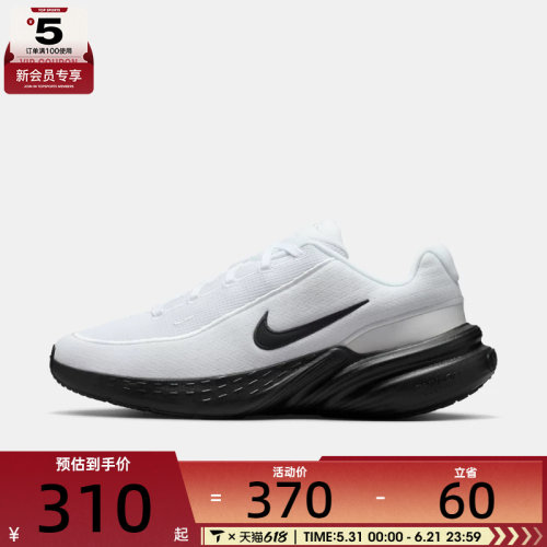 NIKE耐克男子UPLIFT SC运动训练缓震跑步鞋IB2765-103