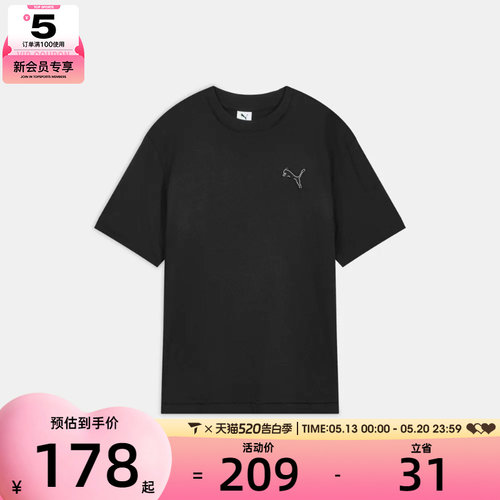 puma彪马男子PRIME ESSENTIALS DISTRESS运动休闲短袖T恤63846801