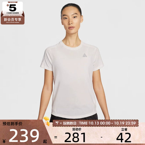 NIKE耐克女子运动休闲短袖T恤IO9651-030