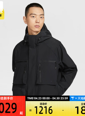 NIKE耐克男子AS M NK TCH SUPE运动健身夹克外套HJ2945-010