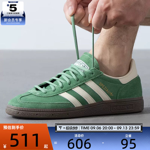 adidas阿迪达斯三叶草男女HANDBALL SPEZIAL经典低帮板鞋IG6192
