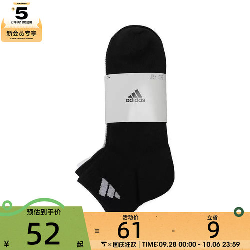 adidas阿迪达斯男女SPW ANK SOCK 3P休闲袜子JC9268