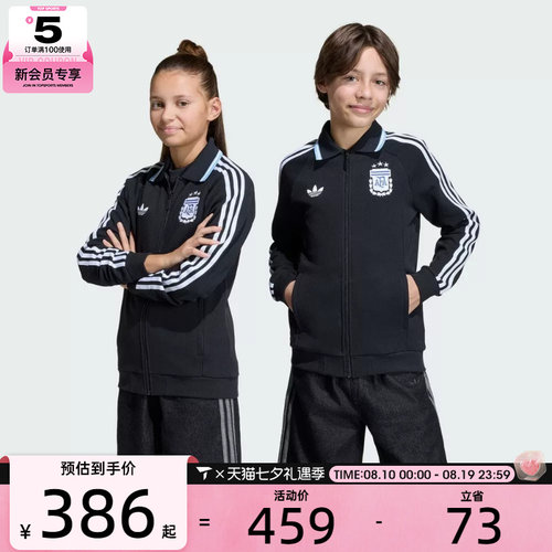 adidas阿迪达斯儿童运动健身夹克外套JZ6286