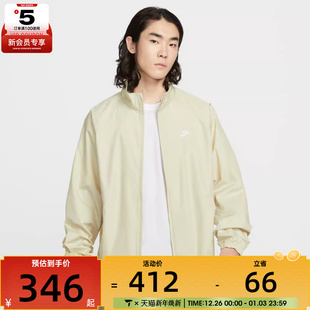 NIKE耐克男子运动健身夹克外套HV1140 229