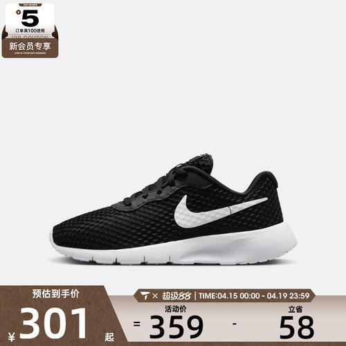 NIKE耐克大童NIKE TANJUN EASYON BR运动休闲鞋HQ2705-001