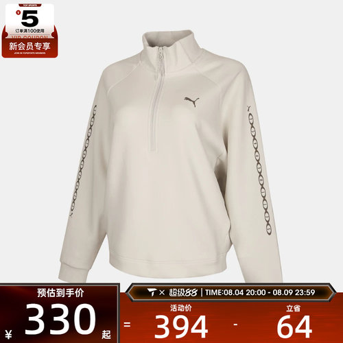 puma彪马女子RUN CULTURE运动休闲套头衫卫衣63969305