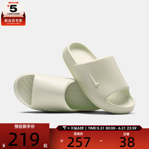 NIKE耐克女子W NIKE CALM SLIDE 2.0 PRM运动休闲拖鞋IB0188-001