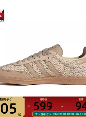 adidas阿迪达斯三叶草男女SAMBA OG W运动休闲鞋JR9446