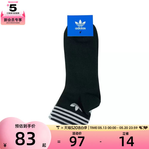 adidas Originals阿迪三叶草男女ORI TREF ANK 3P休闲袜子JL7668