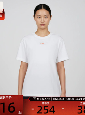 NIKE耐克女子AS W NSW CLASSIC运动休闲短袖T恤IR7561-100