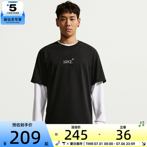 NIKE耐克男子AS U NSW TEE M90 OC运动休闲短袖T恤IV2646-010