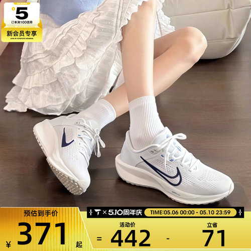 NIKE耐克女子QUEST 6低帮缓震运动训练休闲跑步鞋FD6034-115