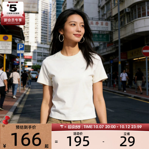adidas阿迪达斯女子运动休闲短袖T恤KS5323