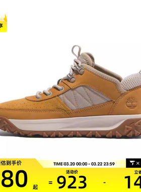 Timberland添柏岚女子LACEUPHIKINGGreenS户外休闲鞋A647M-754