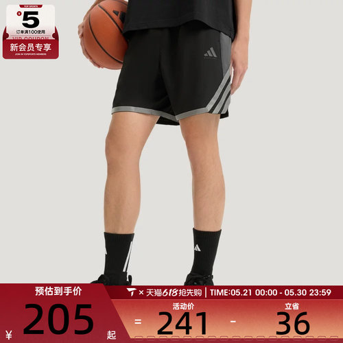 adidas阿迪达斯男子运动休闲短裤KS7868