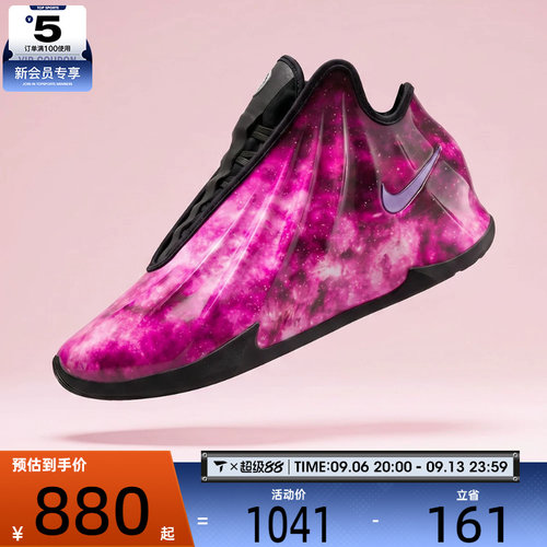 NIKE耐克男子G.T. FUTURE CHBL EP运动训练篮球鞋IH1109-600