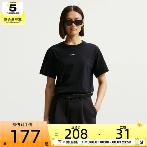 NIKE耐克女子AS W NSW CLASSIC SS运动休闲短袖T恤IH7602-010