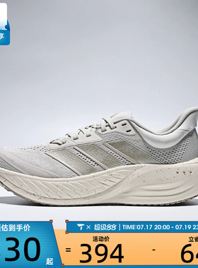 adidas阿迪达斯男女CUSHIONNOVA运动健身训练跑步鞋KI2355