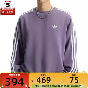 Adidas阿迪达斯三叶草男子经典 三条纹运动宽松套头卫衣KG3900