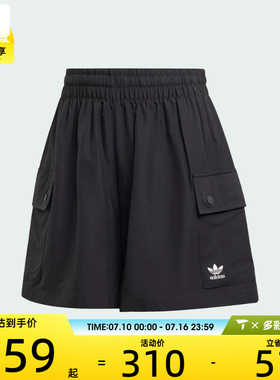 adidas阿迪达斯三叶草女子运动休闲短裤JD1514