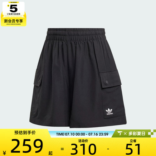 adidas阿迪达斯三叶草女子运动休闲短裤JD1514