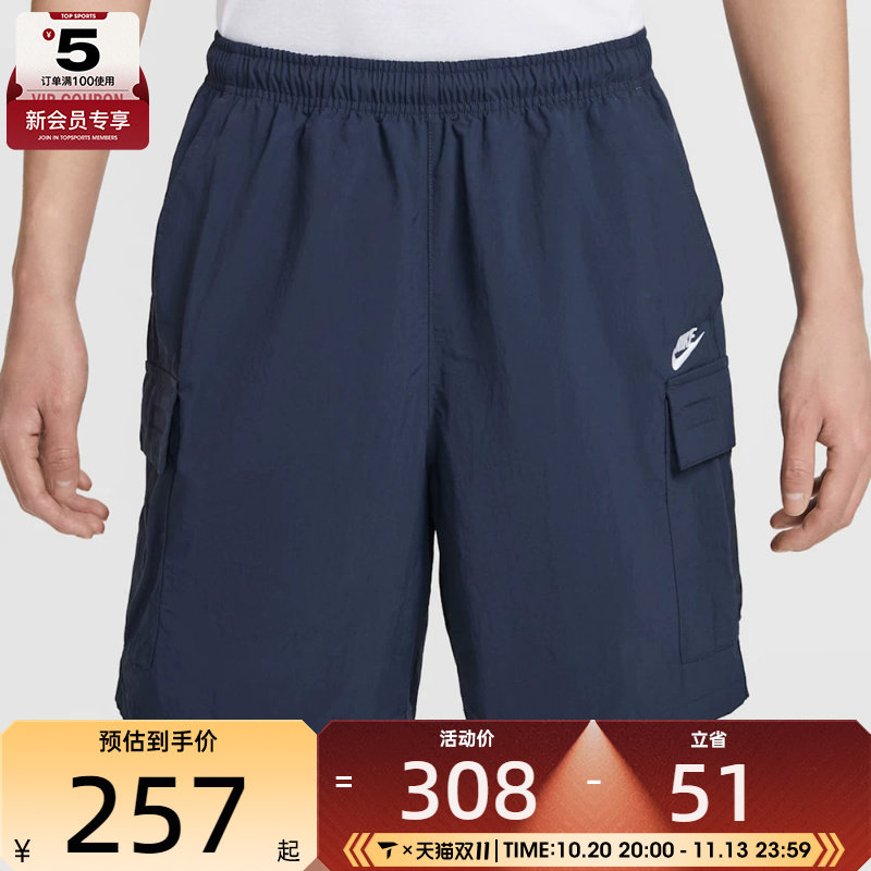 NIKE耐克男子宽松休闲五分裤机能风工装运动短裤IH5048-451