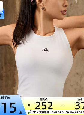adidas阿迪达斯女子运动休闲背心KQ5243