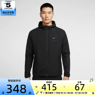 NIKE耐克男子运动健身夹克外套IF2164-010