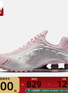 NIKE耐克女子NIKE SHOX R4运动休闲鞋AR3565-601