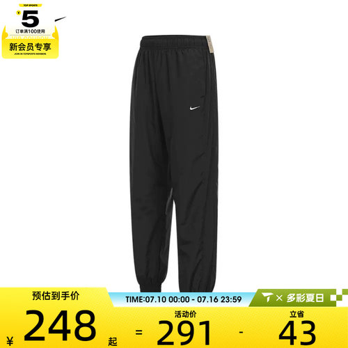 NIKE耐克女子OTG UV ESSNTL WVN运动裤宽松休闲长裤FV7661-010