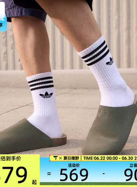 adidas阿迪达斯三叶草男女MULE一脚蹬包头穆勒鞋休闲拖鞋IH6907