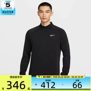 NIKE耐克男子跑步运动训练半拉链长袖T恤HV2708-010
