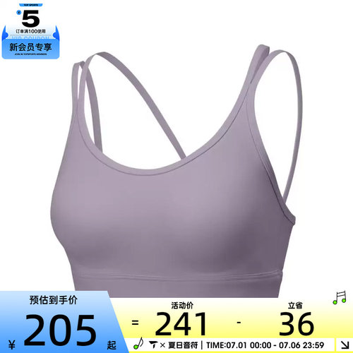 SKECHERS斯凯奇女子运动健身BRA内衣P225W065-03D1