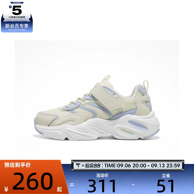 滔搏丨SKECHERS斯凯奇儿童GIRLS运动休闲鞋319115L-PRW