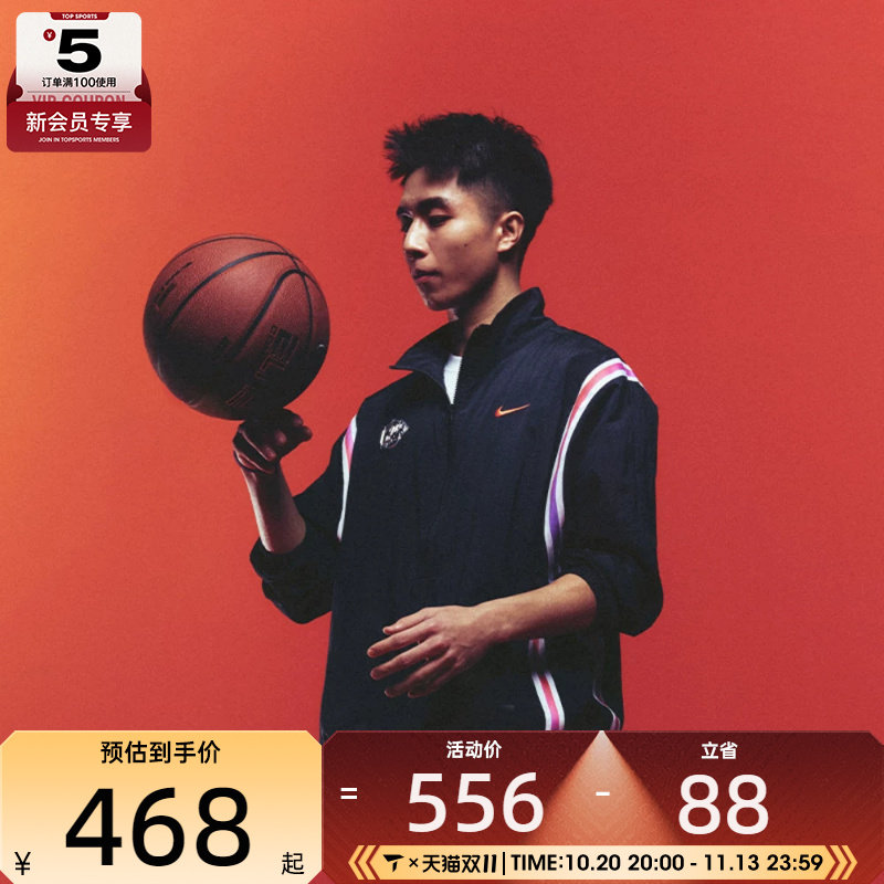 NIKE耐克男子AS M NK DNA CHBL 运动健身夹克外套IR6278-010