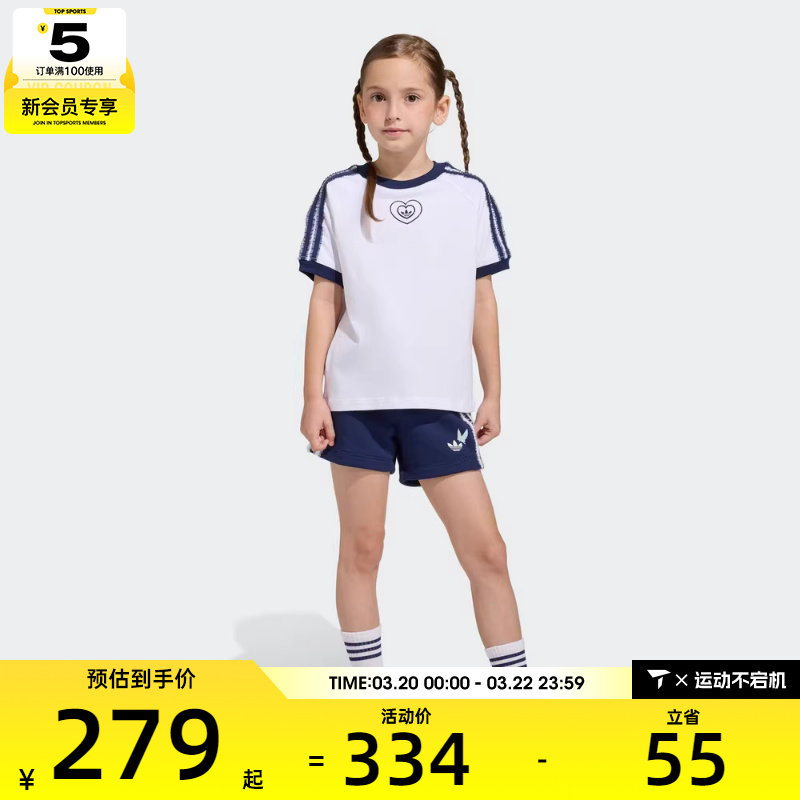 adidas阿迪达斯三叶草小童SHORT TEE运动休闲短袖套装KE0699