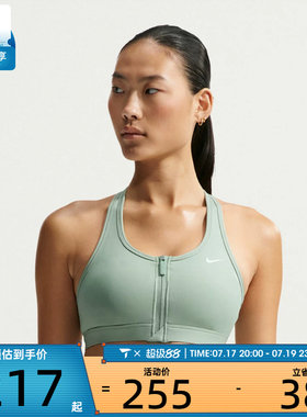 NIKE耐克女子AS W NK DF SWOOSH 运动健身BRA内衣FN2732-006