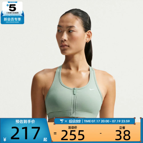 NIKE耐克女子AS W NK DF SWOOSH 运动健身BRA内衣FN2732-006