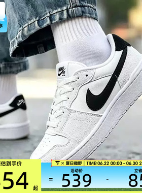 NIKE耐克男子SB CODE 58低帮时尚百搭潮流运动休闲鞋IB0108-100