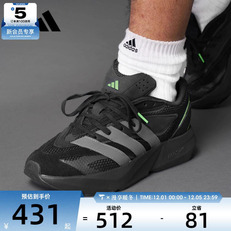 adidas阿迪达斯男子LIGHTBLAZE SPW运动训练公路时尚跑步鞋JR3465