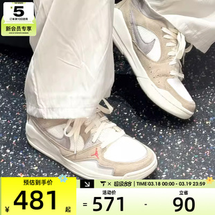 NIKE耐克男子JORDAN CMFT ERA复古运动健身篮球鞋HJ6777-102