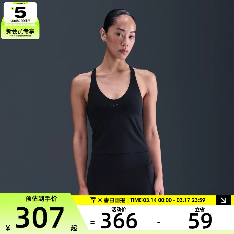 耐克女子运动训练跑步无袖背心IF0951-010券后306元