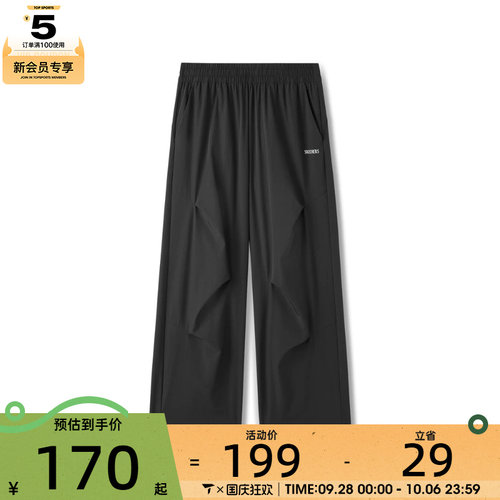 SKECHERS斯凯奇男子运动休闲长裤L226M023-0018